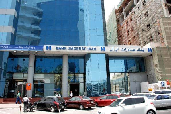 بانک صادرات دبی