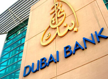 معرفی بانک های دبی