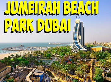 پارک ساحلی جمیرا دبی ( Jumeirah Beach )